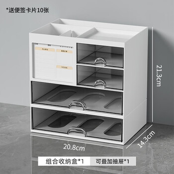 Wofuyou drawer storage box desktop dormitory cosmetics stationery pen holder workstation desk transparent superimposed storage rack four-layered compartment white free 10 notes medium 2-layer