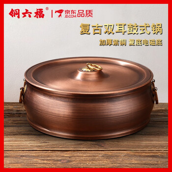Copper liu ford thick handmade induction cooker copper hot pot household flat-bottomed mandarin duck cassette stove gas mutton shabu-shabu copper pot commercial 28cm clear soup pot retro 4-6 people use 28cm