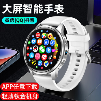 Hobsest thin and light 5g smart phone watch card wifi internet qq wechat video call adult teenagers middle and high school students dedicated heart rate sports watch for men and women silver top version 128 version