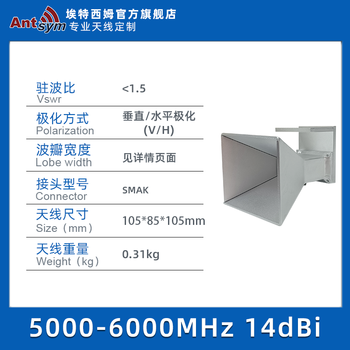 1-18g horn antenna ultra-wideband double ridge four ridge emc electromagnetic compatibility emi microwave anechoic chamber test kakucxk band high gain antenna 5-6g 0m