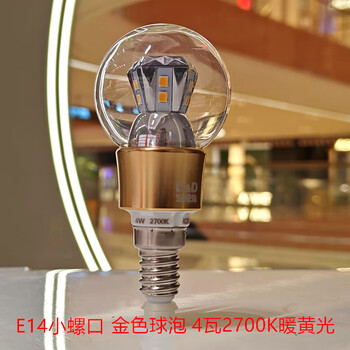 Baiqiao baonengda led light bulb chip e14e27 screw socket energy-saving lamp led bulb lamp promotion other others e14 small screw socket golden bulb 4 watts 2700k warm yellow
