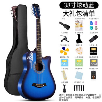 Kamoe veneer 41 acoustic guitar beginner guitar student 38-inch novice practice boys and girls entry-level learning folk instruments (commemorative model) 38-inch dazzling blue + accessories