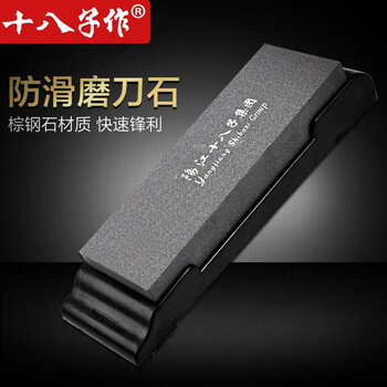 Shibazi sharpening stone, non-slip kitchen knife sharpener, quick sharpening tool