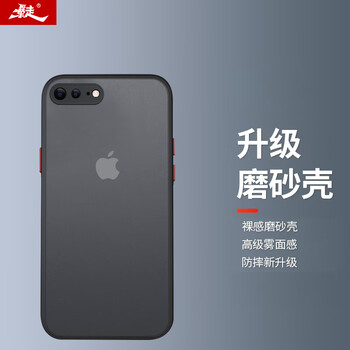 Rampage suitable for apple 8plus/7plus mobile phone case iphone7p/8p protective case lens all-inclusive anti-fall and anti-fingerprint rubik's cube silicone straight edge contrasting color transparent matte black