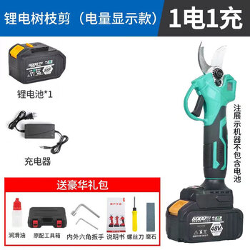 Dayi electric fruit tree rechargeable branch pruning lithium battery gardening electric shears pruning shears branch shears 2024 brushless branch shears 88f one battery and one charger