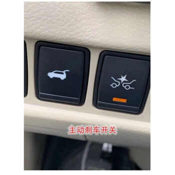 Nissan qashqai teana loulan qijun lane yaw blind spot monitoring and merging assist original factory installation sylphy tiida bluebird active braking