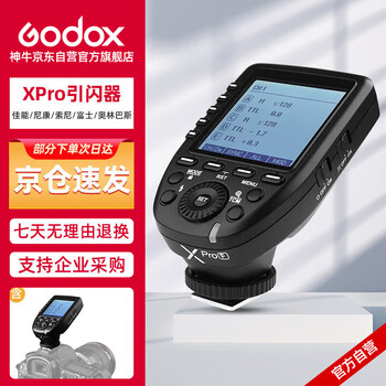Godox xpro-f fuji version ttl wireless flash trigger camera transmitter trigger remote control