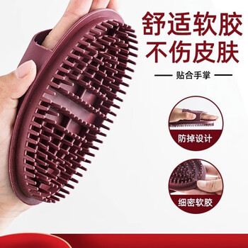 Youpinwei adult shampoo brush silicone hard brush shampoo artifact to dredge meridian brush massage head comb shower shampoo meridian brush + meridian map 1 pack
