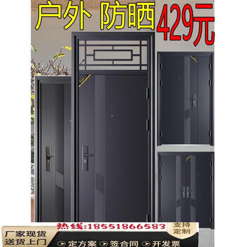 Zhiyao sun protection anti-theft door home security customized bedroom room custom villa entry white steel home entrance door 1970*860/960