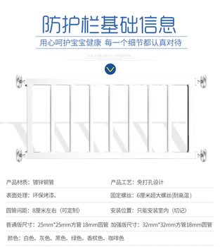 Jinding plus window guardrail anti-theft window home self-installed high-rise bay window security window guardrail net balcony punch-free guardrail height 70 width customization