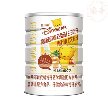 Shifangyi dimi bear adult selenium-rich and high-calcium student protein powder iron, zinc and calcium prebiotic protein nutrition selenium-rich and high-calcium