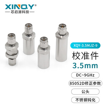Xinqy xinqiyuan 3.5mm calibration piece stainless steel dc-9g vector network analyzer test 85052d 3.5mm male header