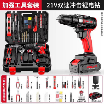 Delixi household lithium electric drill tool set hardware electrician woodworking special maintenance multi-functional tool box impact model 21v double-speed electric drill 100-piece set