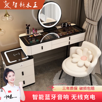 Zhixin muwang smart dressing table, light luxury and high-end bedroom, simple glass surface dressing table, small apartment storage cabinet, integrated table