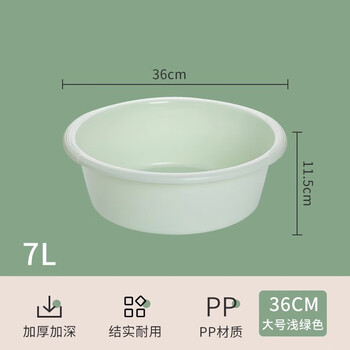 Camellia (chahua) washbasin household thickened and durable baby washing basin small basin for girls laundry dormitory large plastic basin 36cm green thickened 1 piece