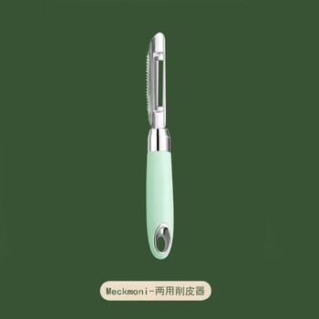 Mengyier potato knife 304 stainless steel potato knife corrugated knife vegetable cutter corrugated knife slicer for cutting fancy french fries dual-purpose peeler light green-color