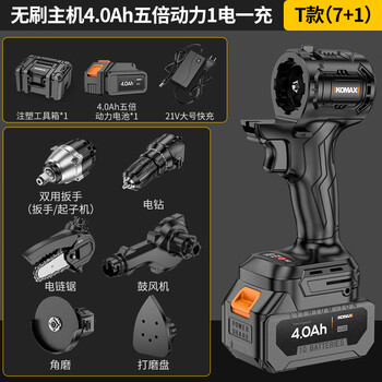 Comex multi-purpose home hand electric drill cordless impact drill tool lithium electric hammer ls 4.0ah five times power 1 electric t model (7+1)