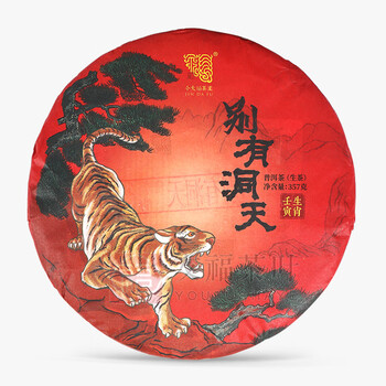 Jindafu pu'er tea 2022 zodiac cake with dongtian ban zhanghu 357g recommended by the store manager 357g/cake