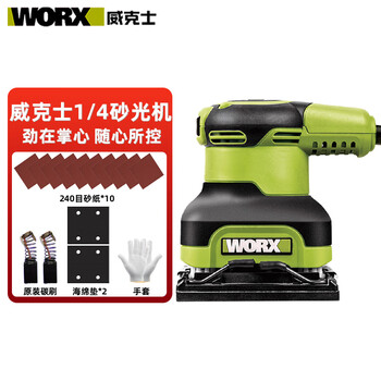 Worx wu646 sander woodworking wall sander handheld sandpaper machine plug-in putty wall grinding power tool wu646-240 watt sander