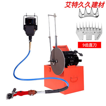 Xmsj wool clipper electric shearing machine high power shaving wool electric clipper wool shear electric clipper 1300w shearing and grinding all-in-one machine 9 teeth 1