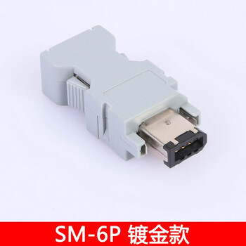 Yaskawa panasonic delta servo drive plug-in connector sm-6p connector cn3 1394 encoder plug sm-6p