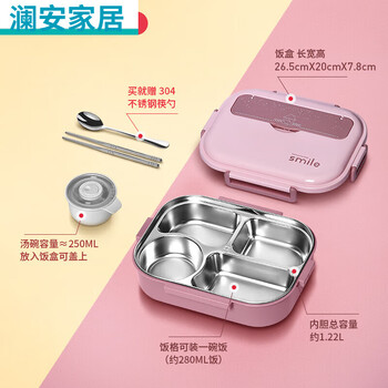 Jiaxun pigeon large-capacity insulated primary school lunch box 316-compartment lunch box for school 316l medium four-compartment pink (304 chopsticks single piece