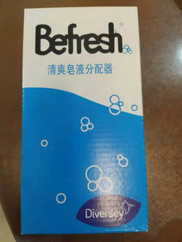 Refreshing pressure hand soap box hand sanitizer dispenser hh900435 kfc hotel