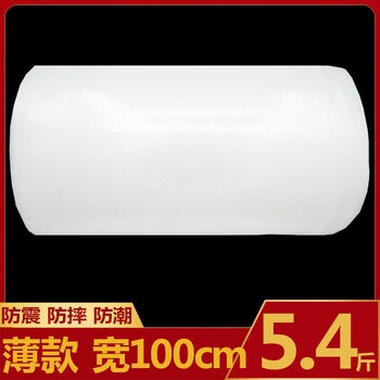 Thickened bubble film, new material, foam cushion, bubble roll packaging paper, shockproof bubble bag, express packaging plastic, thin width 100cm, length about 65 meters, weight 5.4 catties