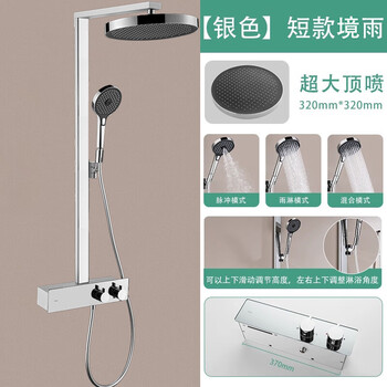 Hansgrohe germany imported all-copper wall-mounted constant temperature shower head bathroom jingyu smart shower head set white supercharged silver constant temperature short style