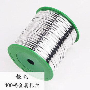 Sealing rope, golden wire tie, colorful metal silver wire tie, hand-packed flower bread material gift, silver 360 meters/roll (400 yards)
