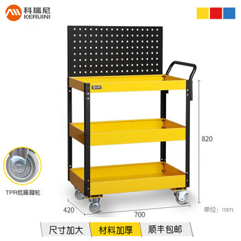 Corini hardware tool cart zkh30010-1023 unit vehicle delivery time 3 days can be customized