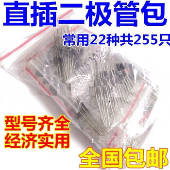 Commonly used diode component package, 8 types, total 100 pieces, including 1n4148, 1n4007, 5819, 5822, 5408 direct plug diode package, 8 types, total 100 pieces, 1 package)