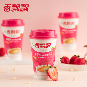 Fragrant milk tea cup gift for boyfriend and girlfriend, instant brewed afternoon tea, strawberry flavor milk tea*6 cups