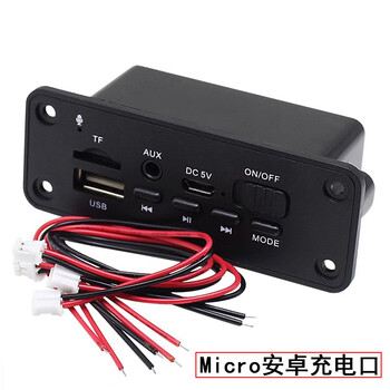 Mp3 audio power amplifier decoder board with bluetooth 5.0 lossless u disk tf card aux player diy audio box 5v micro android charging interface