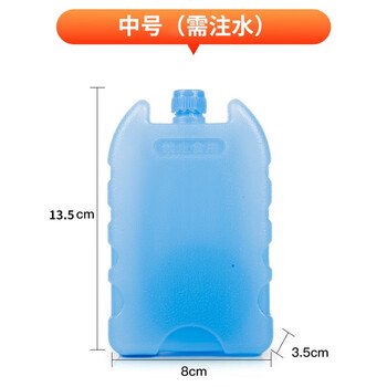 Midsummer future outdoor ice box blue ice row air conditioning fan ice crystal box insulated box ice bag fresh medicine cold chain transportation original medium ice crystal box 10 ice crystal boxes