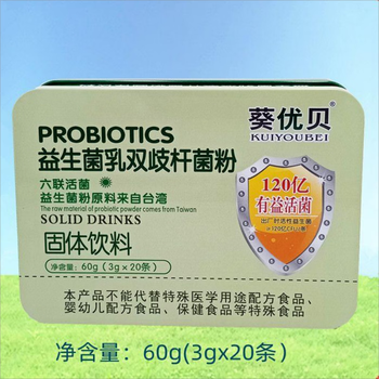Kuiyoubei probiotic bifidobacterium lactis ii powder solid drink 3g*20 bags 8 boxes