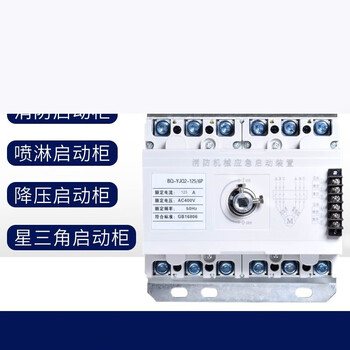 Mechanical emergency starting device strong cut start emergency starting device mechanical starting device 630a (185-260kw) including a full set of accessories