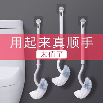 Bukuu japanese-style toilet brush household no-dead-end toilet brush new wall-mounted bathroom long-handled toilet brush 1 pack free hook
