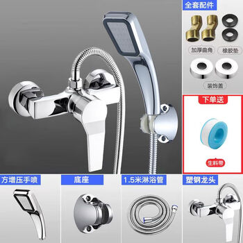 Triple hot and cold faucets all copper exposed and concealed mixing valve bathtub shower mixing valve booster shower faucet alloy explosion-proof booster set