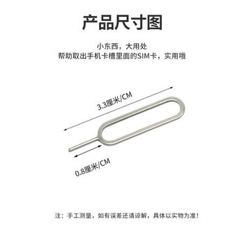 Danlan ultra-thin sim card holder recovery card box mobile phone nano card tray slot card removal needle recovery card sim card conversion a card removal needle