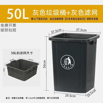 Menghao tea dregs bucket tea filter trash can large office tea bucket kitchen with filter separation commercial catering school bucket 50l gray thickened tea dregs bucket