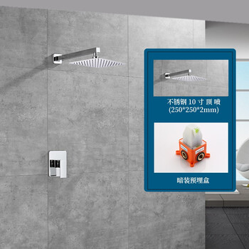 Azos in-wall concealed shower set copper hot and cold mixing valve hotel hidden embedded rain shower head pressurized hot melt chrome single function 10 inches (stainless steel)
