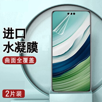 Leyong huawei mate60 hydrogel film full screen suitable for mate60pro mobile phone film 60pro + soft film sixty rs protective film anti-fall mobile phone film anti-fall lezhen version mate60pro ultra-clear hydrogel 2 pieces full screen without white edges