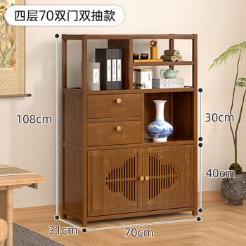 Reji bogu rack solid wood chinese tea cabinet storage rack tea set tea rack tea table desktop tea display rack small duobao pavilion 70 long four-layer double door double drawer multi-storage no specifications