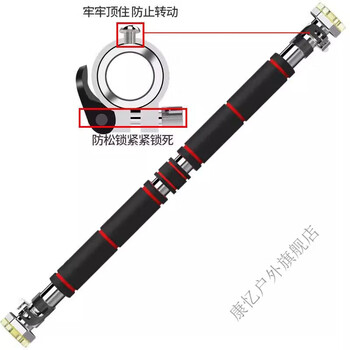 Gujianmumen horizontal bar family pull-up device household single bar indoor door frame punch-free sports supplies fitness equipment hexagonal reinforced version 60-100cm