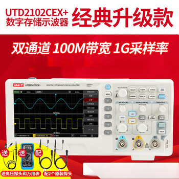 Unilide utd2102cex+ digital desktop oscilloscope utd1050dl handheld oscilloscope 2202cex+ utd2102cex+ dual channel 100m