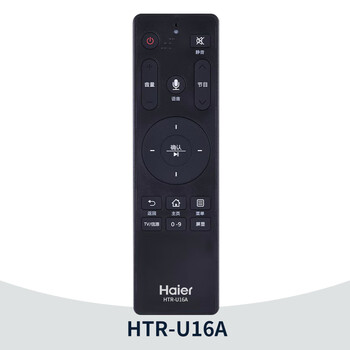 Suitable for haier tv remote control htr-u16a ls65al88k81 universal htr-u16a htr-u16m htr-u16a original model