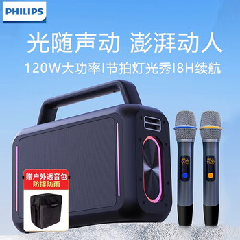 Philips sd228 square dance outdoor audio high volume portable handheld bluetooth speaker home karaoke performance teaching with wireless microphone stage subwoofer speaker double wheat version free strap + outdoor bag