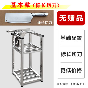 Jingmengyuan sugarcane cutting machine, sugarcane guillotine, a machine that cuts sugarcane, a knife, a turning knife, a peeling, cutting and cutting machine, gray 60 or more 24cm 160mm