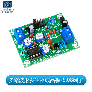 (parts) ne555 multi-channel waveform generator kit triangular sawtooth sine square wave signal board electronic production (finished board) multi-channel waveform generator-5.08 terminal